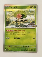 Shaymin [Championship Series 2026] #34/M-P Prices | Pokemon