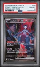 2025 POKEMON JPN SV10-GLORY OF TEAM ROCKET #125 TEAM ROCKET'S MEWTWO EX PSA 10