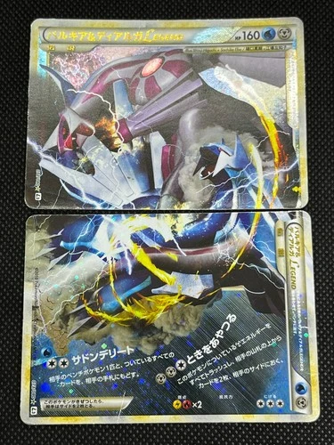 (MP/HP) Palkia & Dialga LEGEND 072/080 073/080 1st ED Japanese Pokemon Card