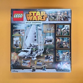 Lego 75094 Star Wars Imperial Shuttle Tydirium 937pcs SEALED