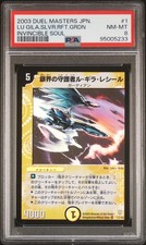 2003 DUEL MASTERS JAPANESE INVINCIBLE SOUL LU GILA, SILVER RIFT GUARDIAN PSA 8