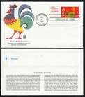 1992 Year of the Rooster Sc 2720 Chinese New Year FDC Fleetwood premium cachet