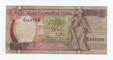 MALTA 2 LIRI 1967 (1994) PICK 45 LOOK SCANS