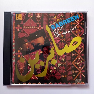 SABREEN - DEATH OF THE PROPHET (1992) CD MADE IN JAPAN