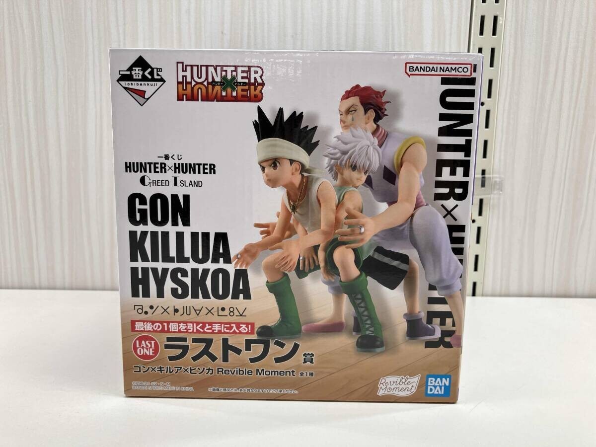 Ichiban Kuji HUNTER×HUNTER GREED ISLAND Last One Prize Gon Killua