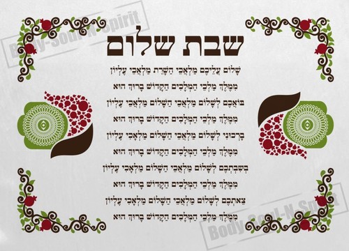 Shalom yom tov Shabbos bless Hamsa Challah Cover SHABBAT Hallah Israel Jewish - Picture 3 of 8