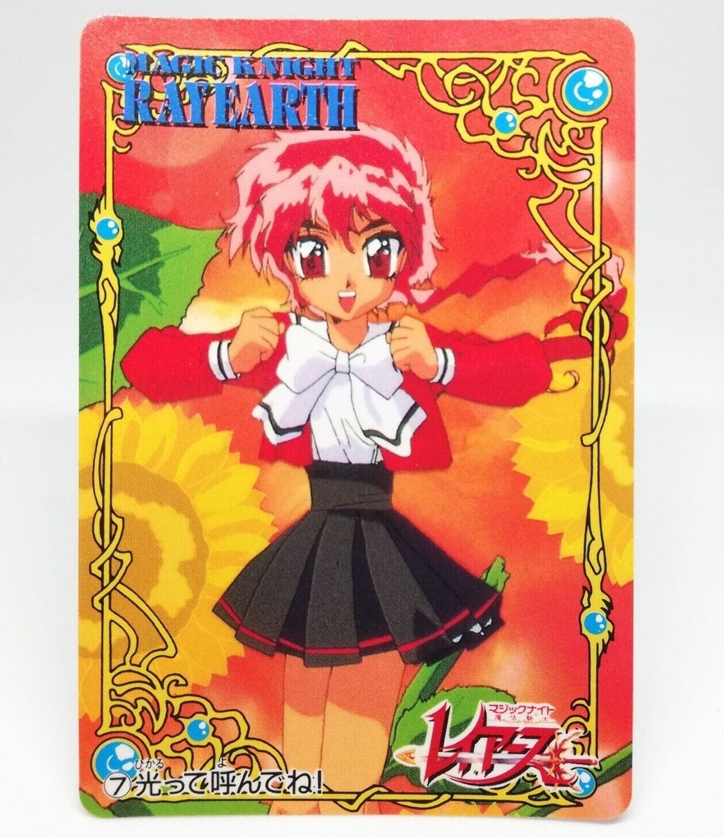 魔法騎士レイアース おもちゃ SEGA Rayearth Clamp 7 Hikari Shidou Magic Knight Rayearth Sega AMADA 1995 JAPAN