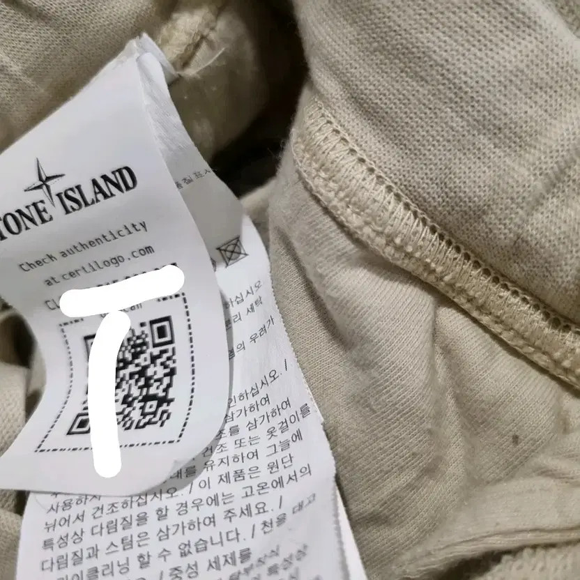 Stone Island Beige Shorts, Size 14, Good Condition thumbnail 11