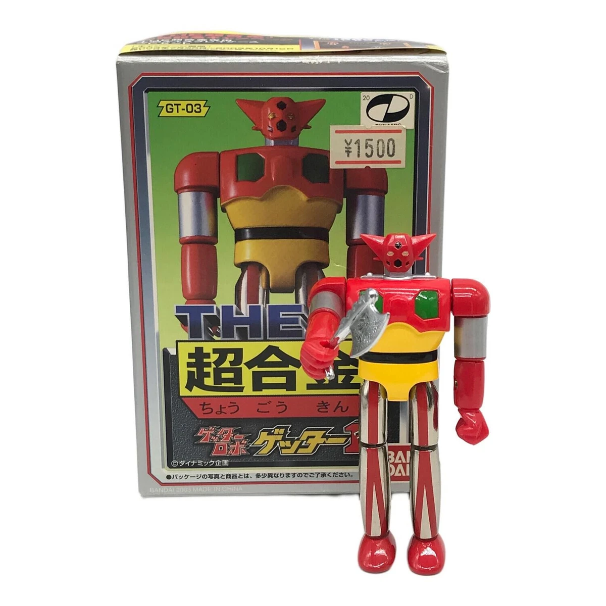 Official Getter Robo Bandai figurines