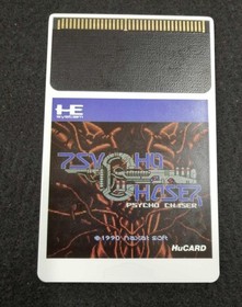 NEXAT SOFT PC Engine HU Card Psycho Chaser Used