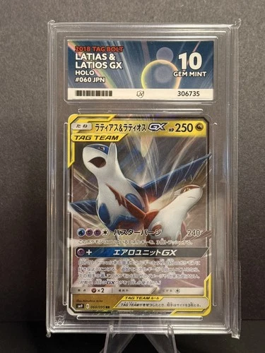 Latias & Latios GX Mint 9 ace graded, not PSA