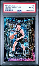 2024 Panini Select - Yongxi 