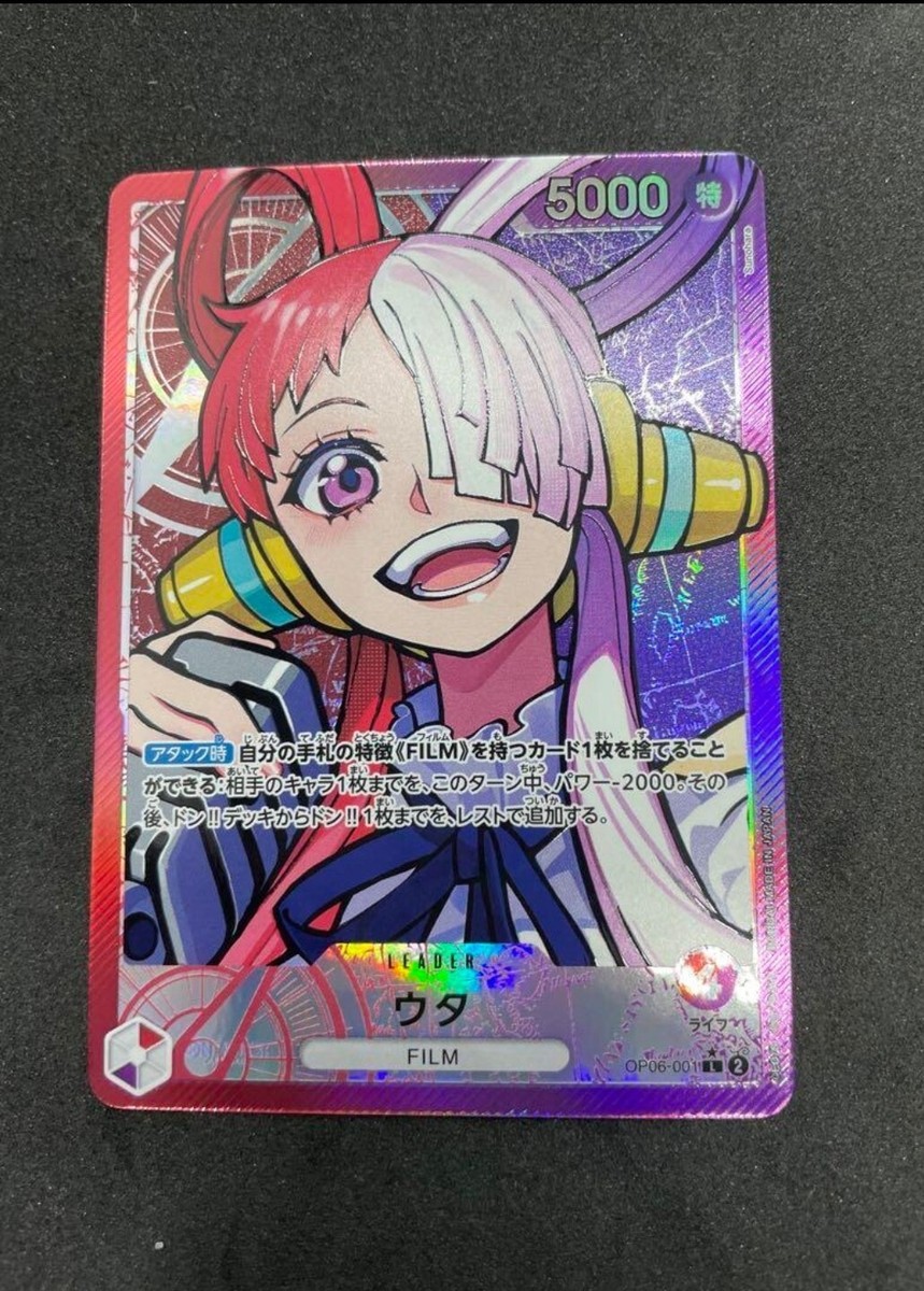 One Piece Card Game Uta R OP06-001 Parallel L Wings of