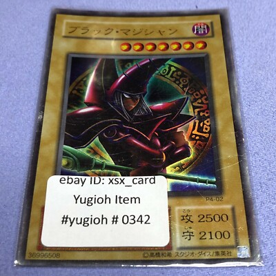 Yu-Gi-Oh! Japanese 2001-01-18 - Ultra - P4-02 Dark Magician