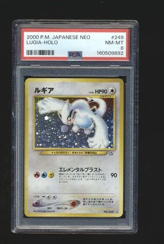 Lugia - Japanese Neo Genesis Gold, Silver, New World Holo - PSA 8 - Pokemon TCG