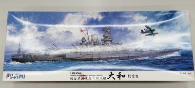 Fujimi Plastikmodell Yamato End gebraucht