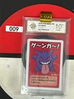 Grade102019 Pokemon Gengar Playing Card Japanese Old Maid