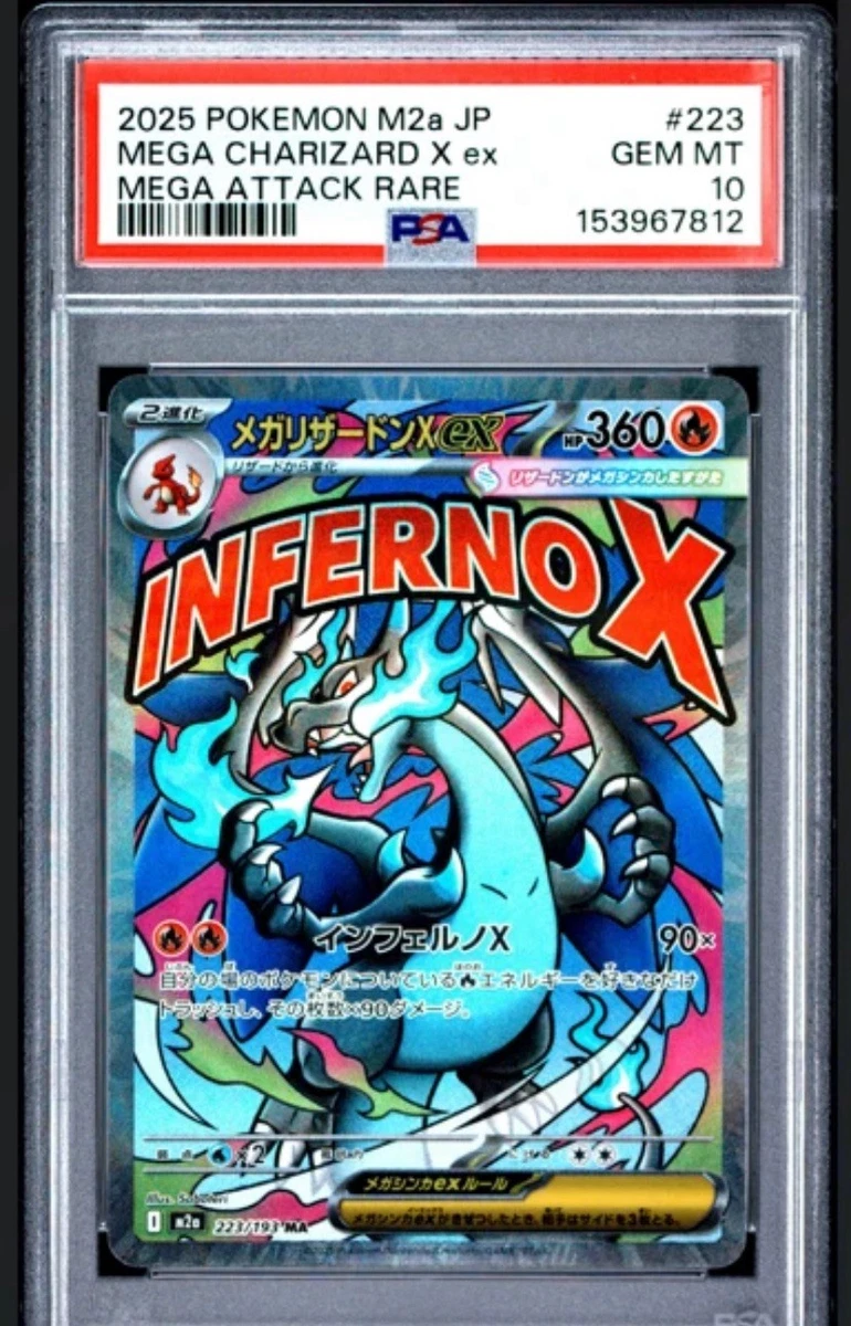 Pokémon TCG Professional Sports Authenticator (PSA) Individual