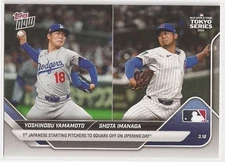 2025 MLB Topps NOW Tokyo Series Card #2 Yoshinobu Yamamoto/Shota Imanaga