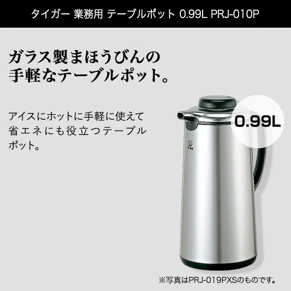 Tiger Thermos Bottle, Heat and Cold, 1L Stainless Steel, Strong, Made in  Japan