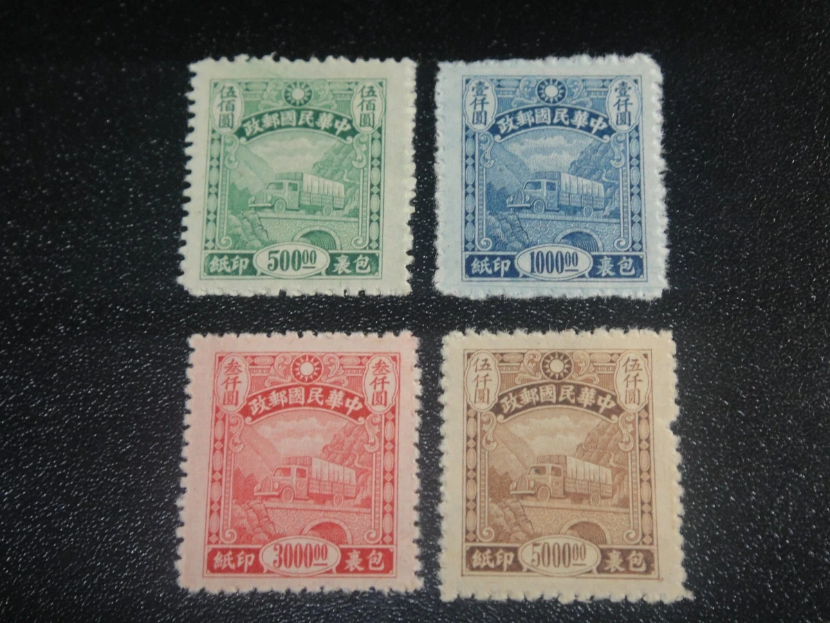中国邮政邮票| eBay