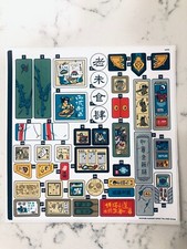 LEGO STICKER SHEET for 80044 Monkie Kid's Team Hideout, New  Genuine 