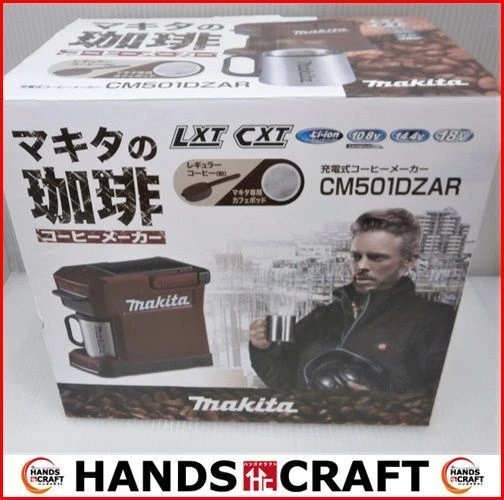 Makita coffee 2024 maker red