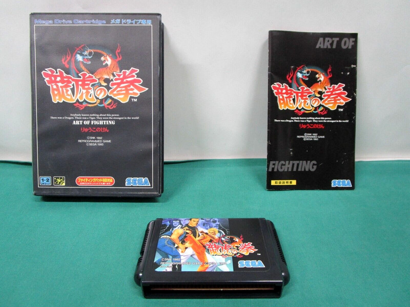 SEGA Mega-Drive - ART OF FIGHTING / Ryuko no Ken - box, manual. JAPAN. MD. 13896