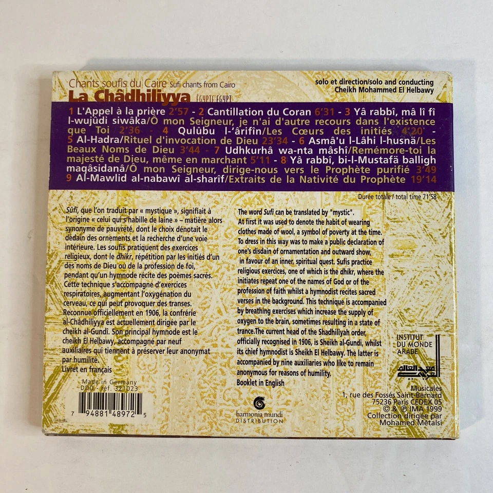 Sufi Chants From Cairo - La Confrerie Chadhiliyya (CD, 1999, Institut du Monde) - Image 3 of 4