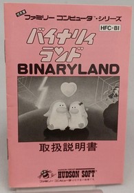 Hudson Hfc-Bi Binary Land Famicom NES