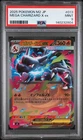 2025 POKEMON JAPANESE M2-INFERNO X #013 MEGA CHARIZARD X EX PSA 9