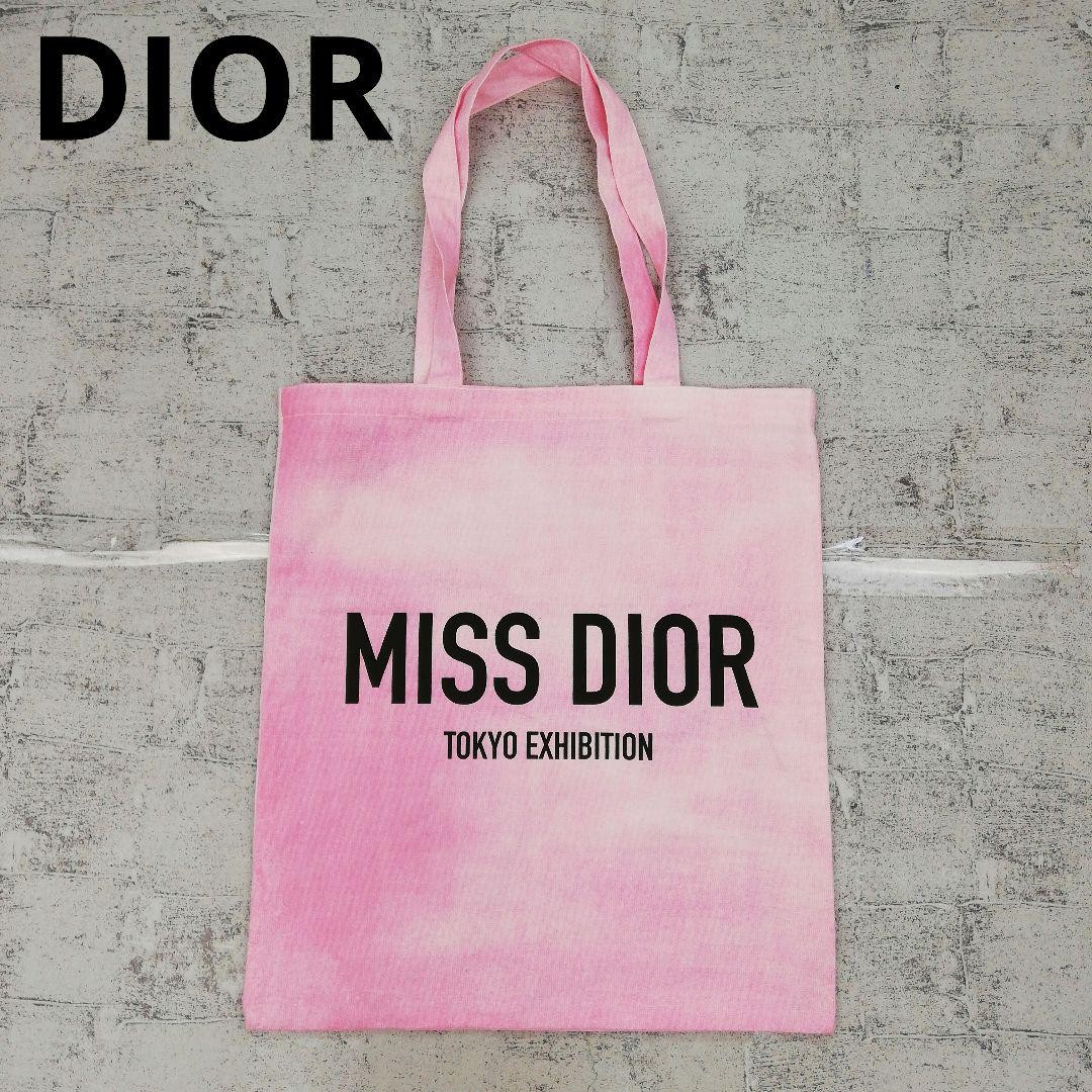 Dior Miss Dior Exhibition Limited Edition Green Tote Bag #08fd00