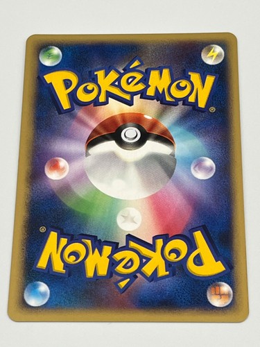 Juego de 12 cartas Pokémon 005-016/DP-P Meiji 2007 promociones japonesas - como nuevo/casi como nuevo - Imagen 15 de 24