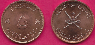 OMAN 5 BAISA 1999 UNC RULER:QABOOS BIN SA'ID,NATIONAL ARMS,VALUE AND DATES,Scrip