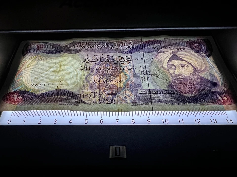 Billete de 5 dinares iraquíes circulados de 1980 de 10 dinares moneda billete Foto 4 de 4