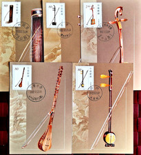 Chiny - instrumenty muzyczne na 5 kartach maksimum, /2