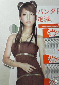 Boa J-Pop K-Pop Kose Fasio Promo Life Size Stand Panel - Picture 2 of 2