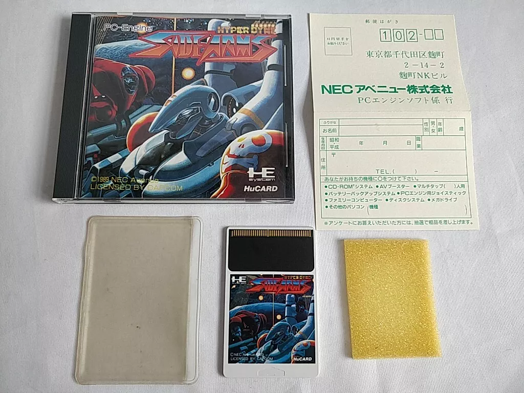 HYPER DYNE SIDE ARMS NEC PC Engine TurboGrafx-16 PCE, Manual and