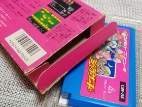 Sherazard Arabian Dream W/Box Manual Famicom FC Used Game Good NTSC-J From Japan