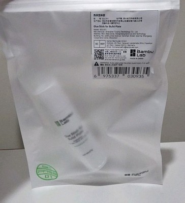 Bambu Lab Glue Stick For Build Plate X1 & P1 Series SGL1001 Genuine OEM