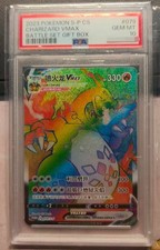 PSA 10 Pokemon Cinese SWSH Charizard Arcobaleno Vmax S-P-079
