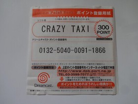 CRAZY TAXI Sega Dreamcast DC 2000 Driving Action Game HDR-0053 NTSC-J From Japan