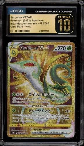 Pokemon Serperior VSTAR Incandescent Arcana JPN Ultra Rare #092 CGC 10 Pristine