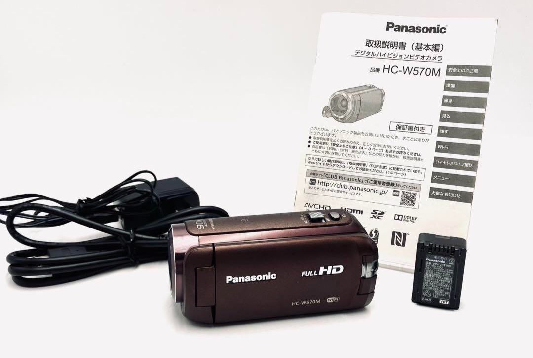 Panasonic フルHDビデオカメラ ブラウン HC-W570M 概要 デジタルハイビジョンビデオカメラ HC-W570M | デジタル