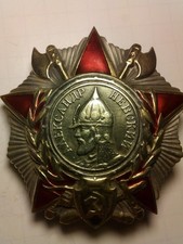 Soviet Order of Alexander Nevsky WWII Military Award Insignia Silver Toned Badge