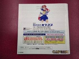 Capcom Street Fighter Collection Sega Saturn Soft