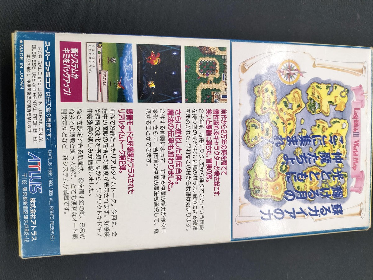 Atlas Last Bible 3 Game Super Famicom SNES Japan | eBay