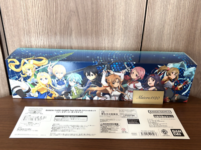 未開封】バンダイカードゲームフェス23-24 スペシャルセット SAO