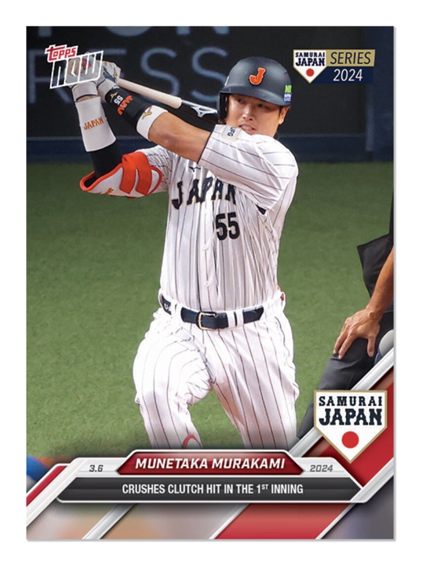 【未開封】Topps 2024 MLB Japan Edition 1BOX 2024 Topps Baseball Japan Edition Hobby Box | DA Card World