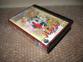 BOXED LAST BLADE NEO GEO AES JAP IMPORT!